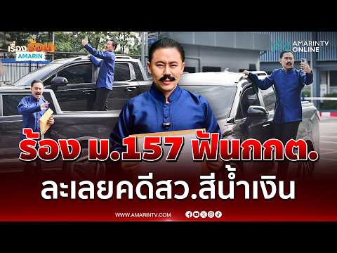 Lawyer Tum Files Complaint Against EC Over Senate Selection Allegations
