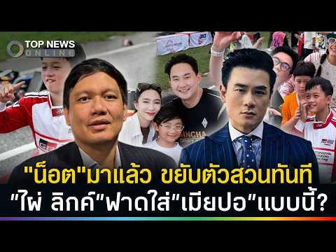 Motorsport Controversy: Dispute Over Engine Specs in Youth Go-Kart Race
