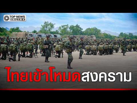 Thailand Prepares for Potential Conflict Amidst Cambodian Military Posturing