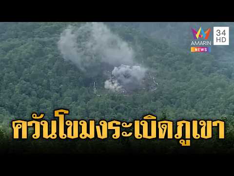 Cambodia Conducts Large-Scale Military Drills Near Thai Border