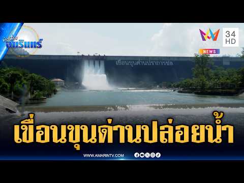 Severe Flooding Hits Central Thailand as Dams Release Water