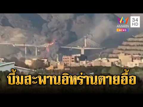 Middle East Conflict Escalates, Fuel Prices Surge Amidst Trump's Rhetoric