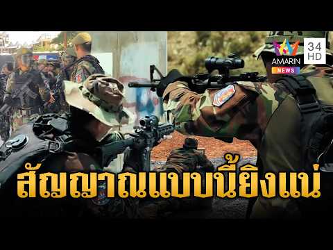 Cambodia Deploys Border Forces, Fires Weapons Near Thai Border
