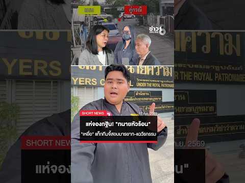 Hot-Headed Lawyer Faces Ethics Complaint After Assaulting Neighbor