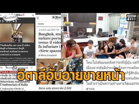 Italian Youth Group Apologizes After Viral BTS Incident Sparks International Bac