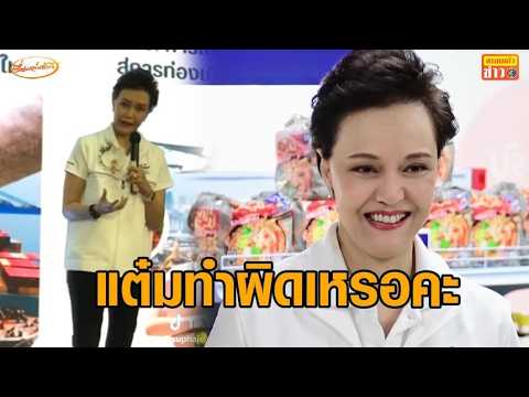 Thai Deputy PM Defends Durian Marketing Amidst Consumer Backlash