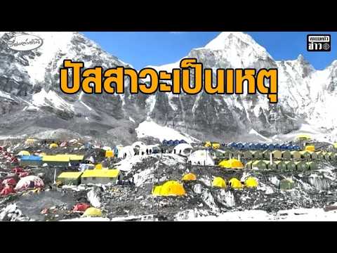 Human Activity and Waste Accelerate Himalayan Glacier Melting