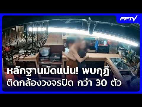 Former Abbot of Wat Phutthai Sawan Disrobed Amid Embezzlement and Misconduct Sca