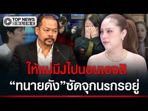 Outrage Over Elderly Mother Imprisoned in Cage at Care Center