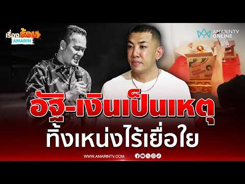 Comedians Urge Nieng's Wife to Resolve Bone Dispute