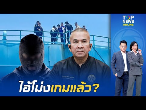 DSI Investigates Surat Thani Oil Depot for Suspected Hoarding