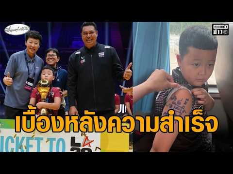 Legendary Chinese Setter Feng Kun Helps Thai Volleyball Team's Success