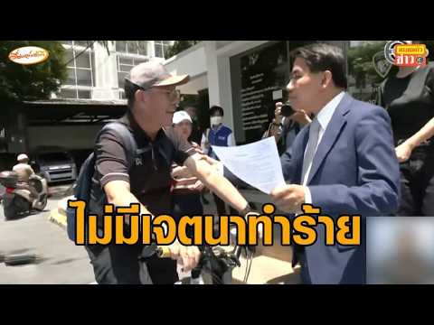 Legal Battle and Altercation Between Nattawut and Somchai