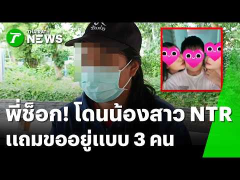 Woman Assaulted After Rejecting Husband's Proposal to Live with Sister-in-Law