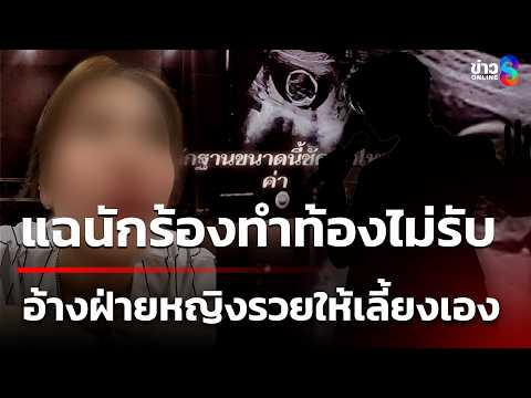 Singer Accused of Pregnancy, Drug Use, and Abandonment
