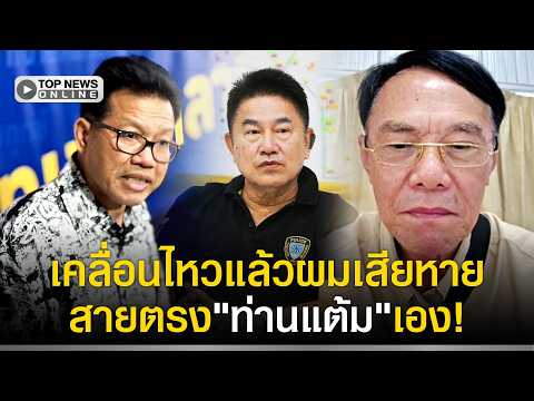 Lawyer Accuses Ex-Police Chief of Sending Stalkers; Chief Denies, Cites Past Cases