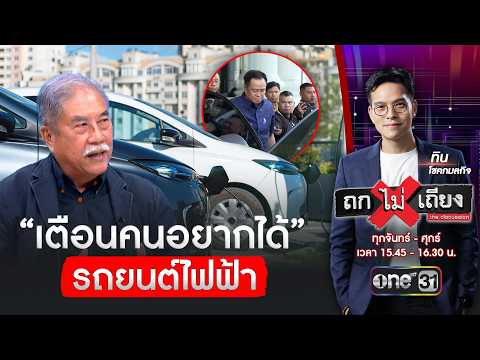 Experts Caution Against Rushing into Electric Cars Due to High Oil Prices