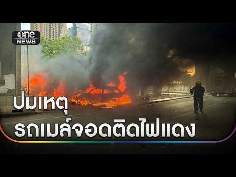 Train-Bus Collision in Bangkok Kills 8, Injures Dozens