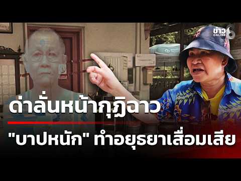 Public Outrage and Legal Probe into Temple Embezzlement Scandals