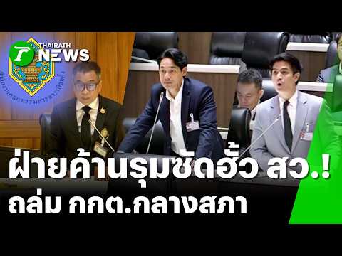 Opposition Criticizes Election Commission Over Senate Collusion Allegations