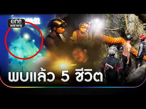 Five Trapped in Mine Collapse Found Alive; Two Still Missing