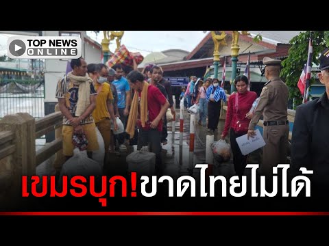 Thailand Deports Cambodian Migrant Workers Amidst Economic Hardship