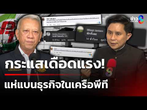 Netizens Call for PT Gas Station Boycott Amidst Price Hikes