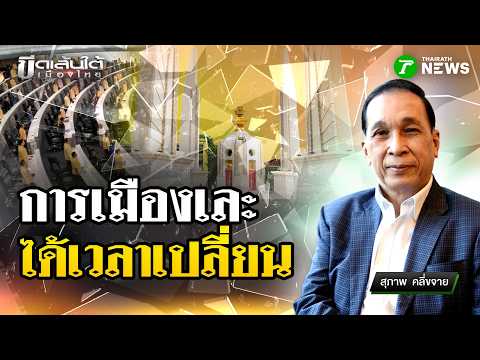 Legal Challenges Face Election Commission and Potential General Election Nullifi