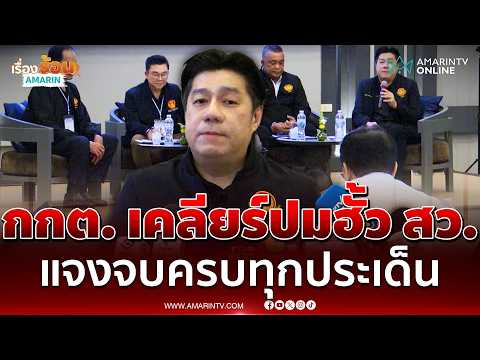 Senator Pisit Defends Senate Legitimacy Amid Collusion Allegations