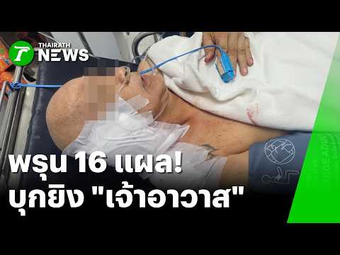 Abbot Shot 16 Times; Attackers May Be Known to Victim