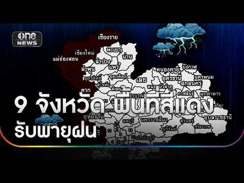 Severe Storms Hit 9 Thai Provinces Causing Widespread Damage