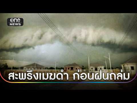 Severe Flash Floods and Storms Hit Multiple Thai Provinces