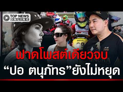 Controversy Hits Youth Go-Karting Over Technical Regulations