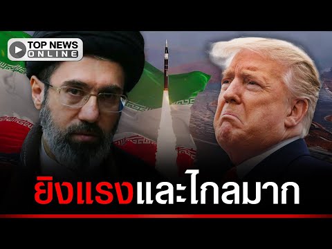 Iran Missile Test Exceeds Stated Range, Raises US Concerns