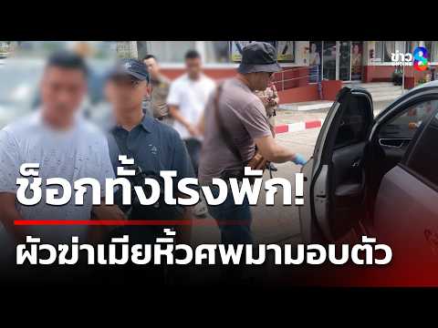 Husband Kills Wife, Surrenders to Police with Body in Truck