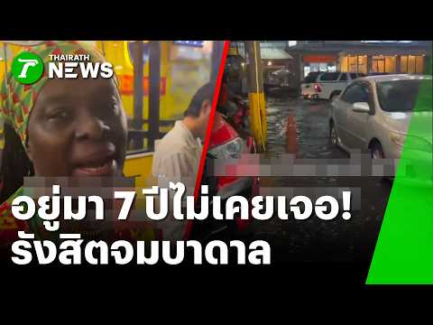 Severe Flooding Hits Pathum Thani and Nakhon Pathom
