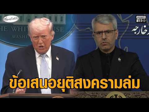 Trump Sets Ultimatum for Iran as Israel Strikes Petrochemical Infrastructure