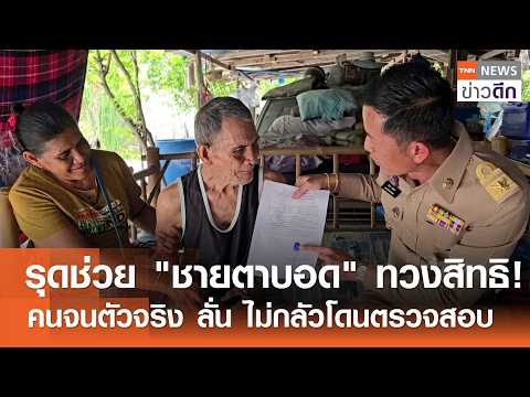 Government Urged to Aid Vulnerable Citizens in Welfare Card Scheme