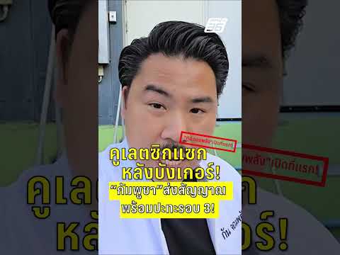 Cambodia's Zigzag Trench Behind Bunker Signals | thailandedition