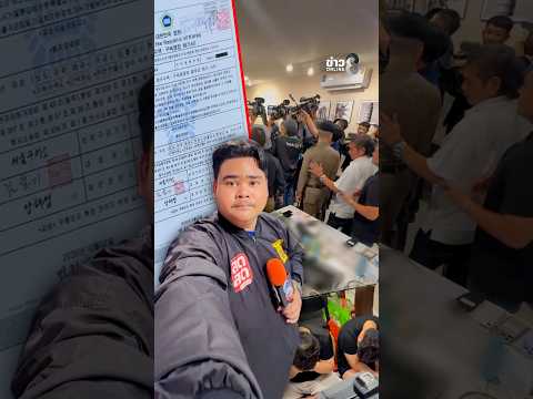 Thai Immigration Raids Korean Scam Operation in Sai Mai