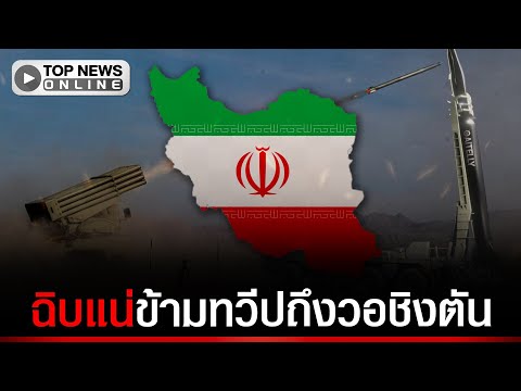 Iran's Missile Threats Escalate: US Upgrades Defenses Amidst Regional Tensions