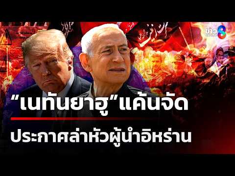 Israel Vows Retaliation Against Iran Amid Escalating Middle East Conflict