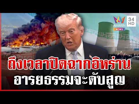 US Strikes Iran, Trump Vows Civilization's End Amidst Oil Price Surge