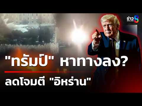 Middle East Conflict Escalates: Iran Attacks, Israel Responds, Global Energy Fears Rise