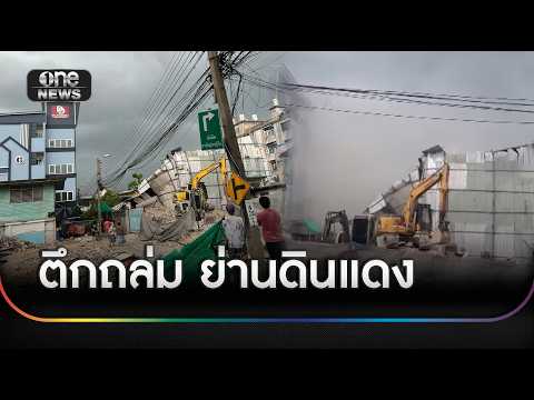 Building Collapses During Demolition in Din Daeng District