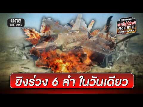 Iran Claims Downing 6 US Aircraft in One Day Amid Escalating Conflict