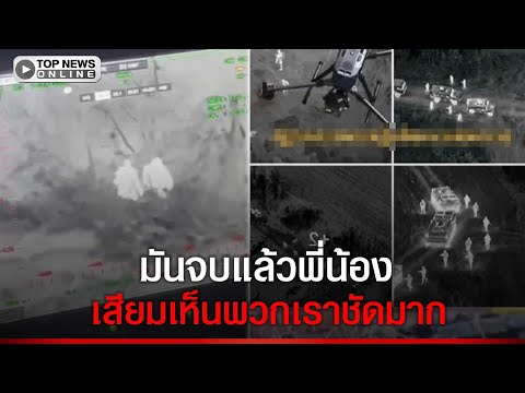 Cambodia Fears Thai Military's Advanced Technology