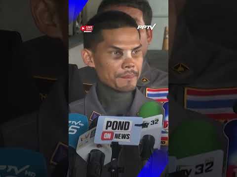 Pond Jakrit Clarifies Lottery Win Misunderstanding