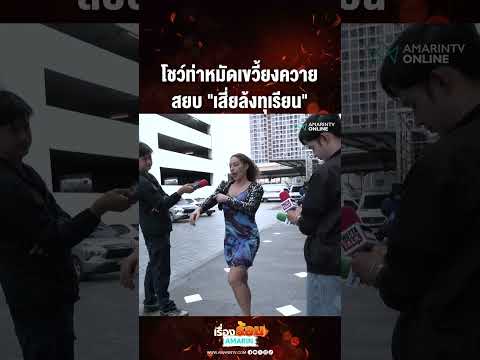 Woman Demonstrates 'Buffalo Throwing Punch' Technique
