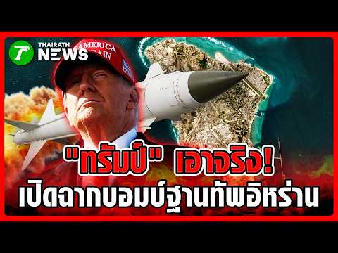 US Strikes Iranian Military Targets After Deadline Missed